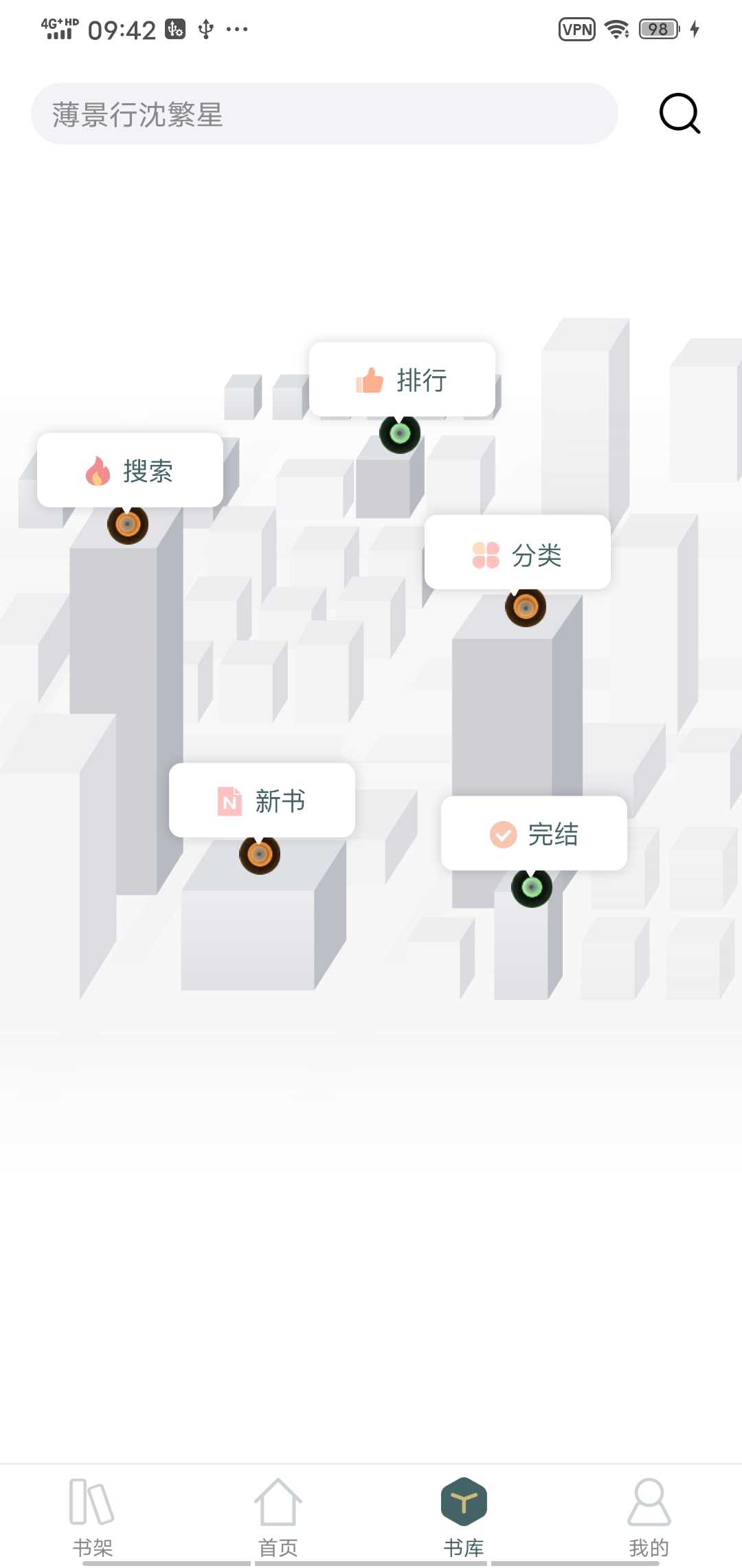 小说亭经典版