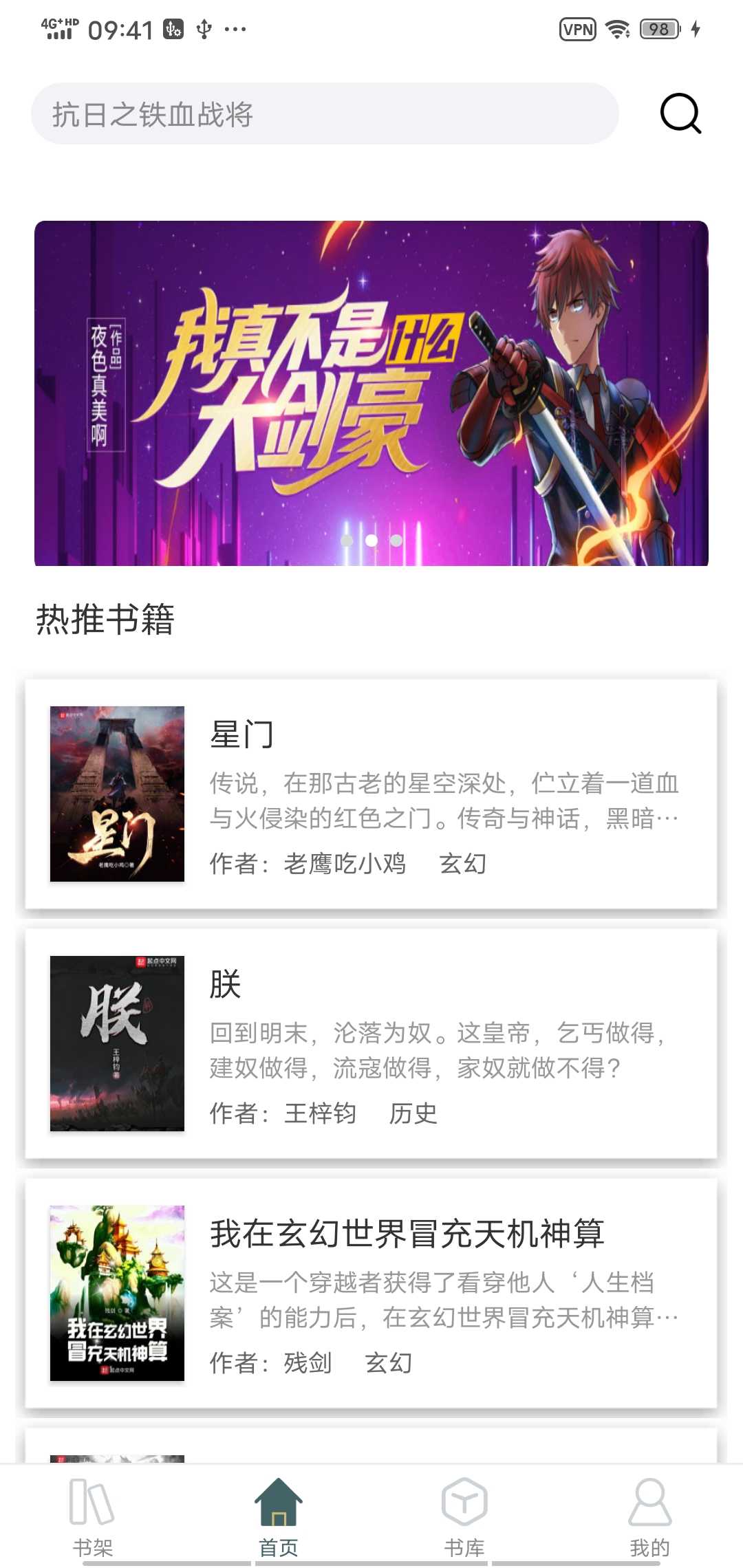 小说亭经典版