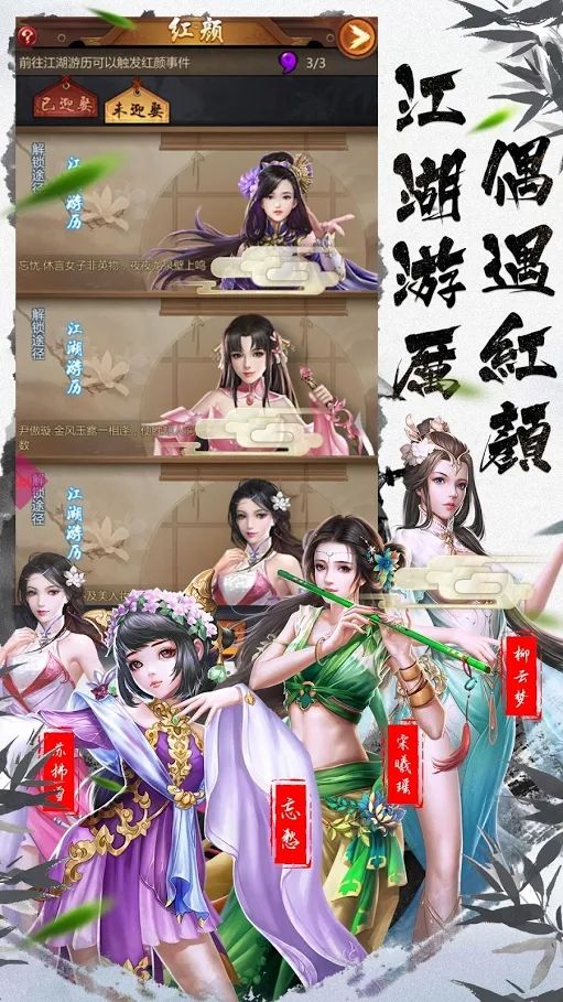 阴阳无双道手游官方版图片1