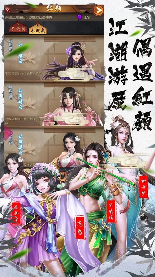 阴阳无双道手游官方版