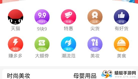 美日生活