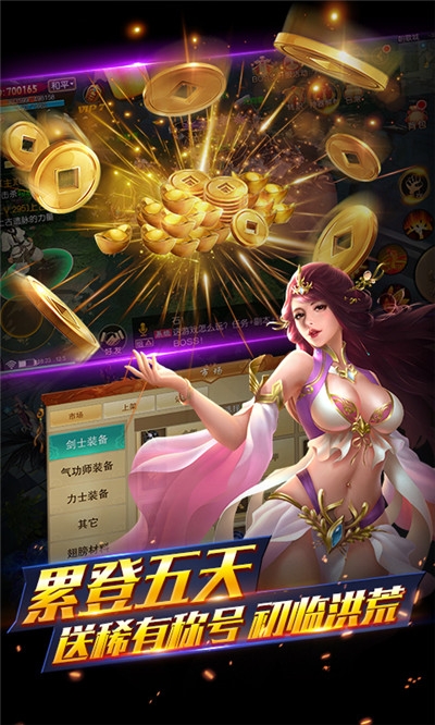 神途纪官方正版手游