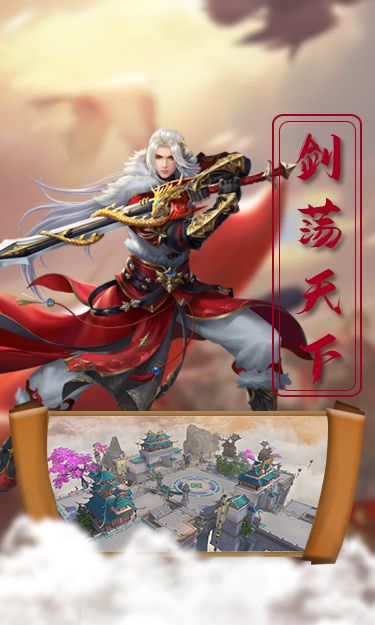 仙魔九州志官方正版手游
