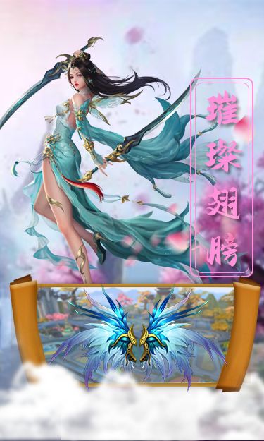 仙魔九州志官方正版手游