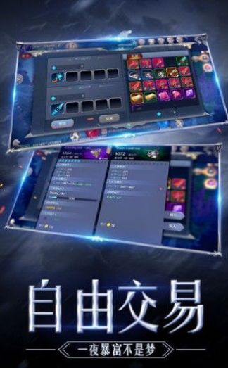 神之遗迹精灵盛典手游官方测试版图片2