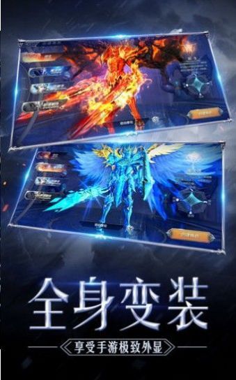 神之遗迹精灵盛典手游官方测试版图片1