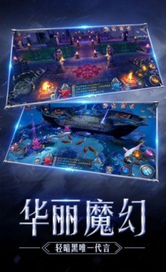 神之遗迹精灵盛典手游官方测试版