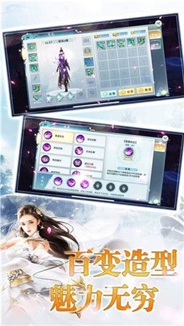 梦之幻官方安卓版手游图片2