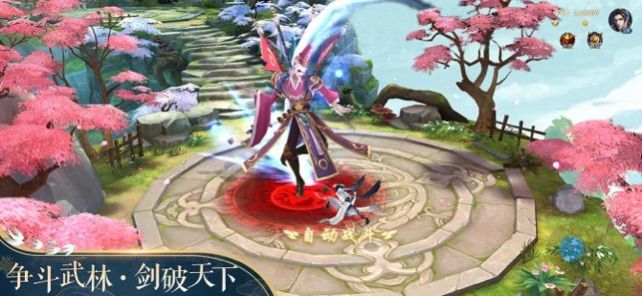 星辰录官网正版手游图片2