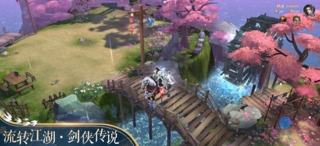 星辰录官网正版手游