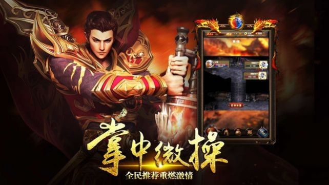 超变单职业红包版手游官方最新版