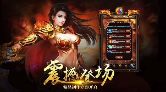超变单职业红包版手游官方最新版