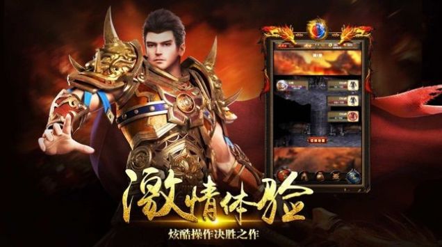 超变单职业红包版手游官方最新版