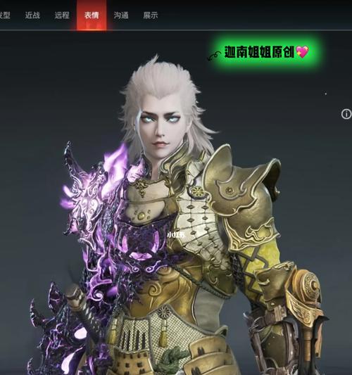 《永劫无间》武田信忠技能强度一览（了解信忠技能表现，游刃有余称霸战场）
