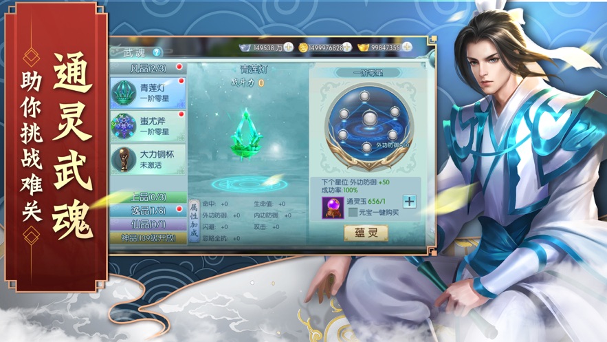 苍穹南风传手游官方版