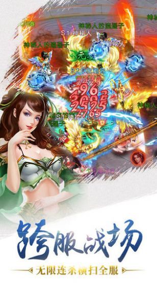 斩月封神官方正版手游图片2