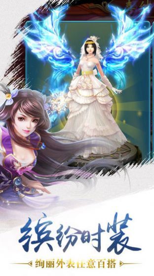 斩月封神官方正版手游