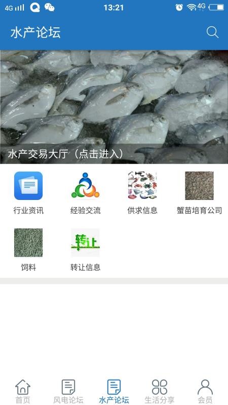 我的射阳下载2024版