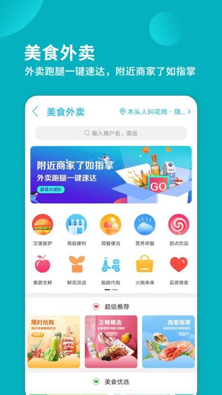 河马淘