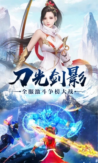 一念长生诀手游官方最新版图片2