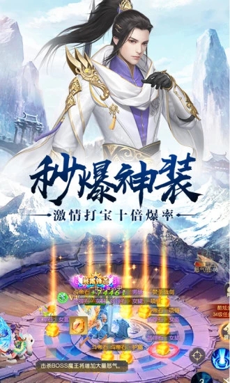 一念长生诀手游官方最新版