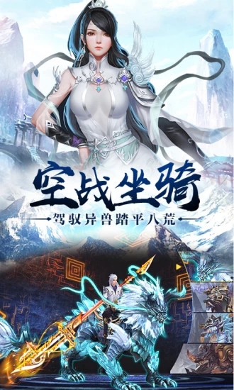 一念长生诀手游官方最新版