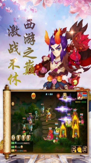 大主宰之妖妖灵手游官方测试版
