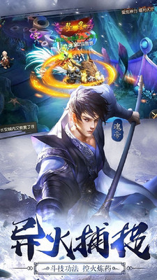 人皇纪元手游官方正式版