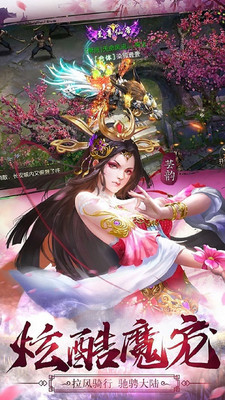 人皇纪元手游官方正式版