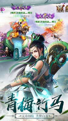 人皇纪元手游官方正式版