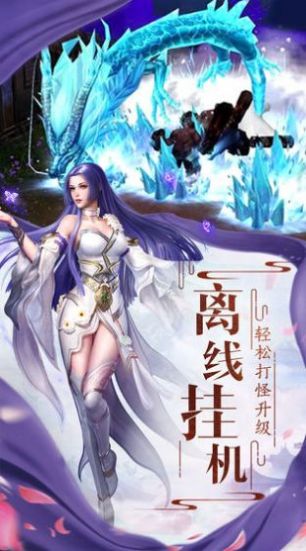 泽天传记手游官方最新版图片2