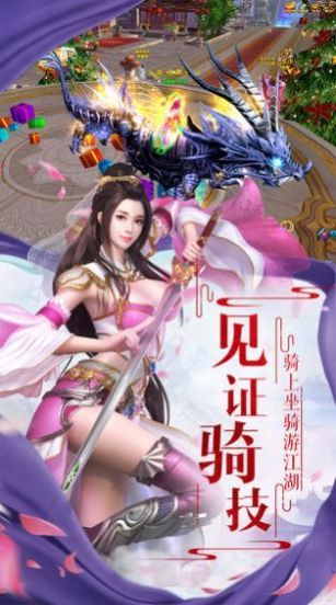 泽天传记手游官方最新版