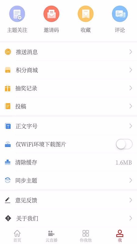 掌上定西安卓版最新