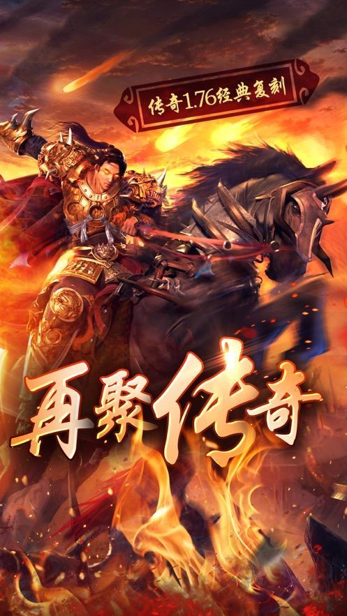冒险神途官网安卓版手游