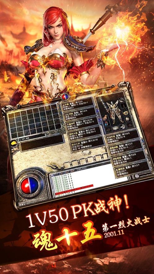 冒险神途官网安卓版手游