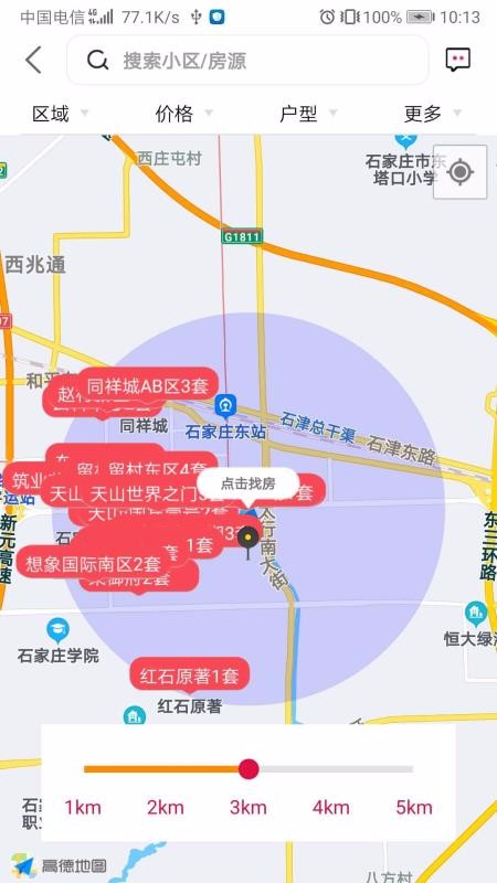 安心小窝最新版2024下载