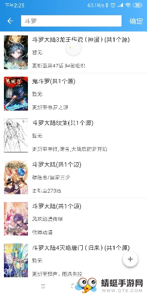 异次元