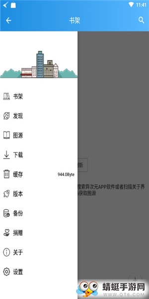 异次元