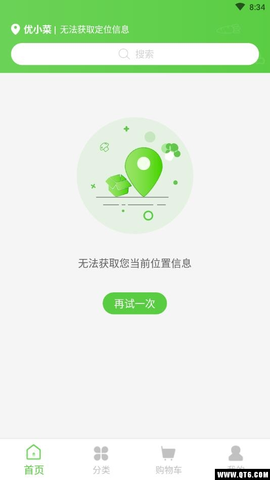 优小菜