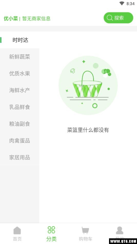优小菜