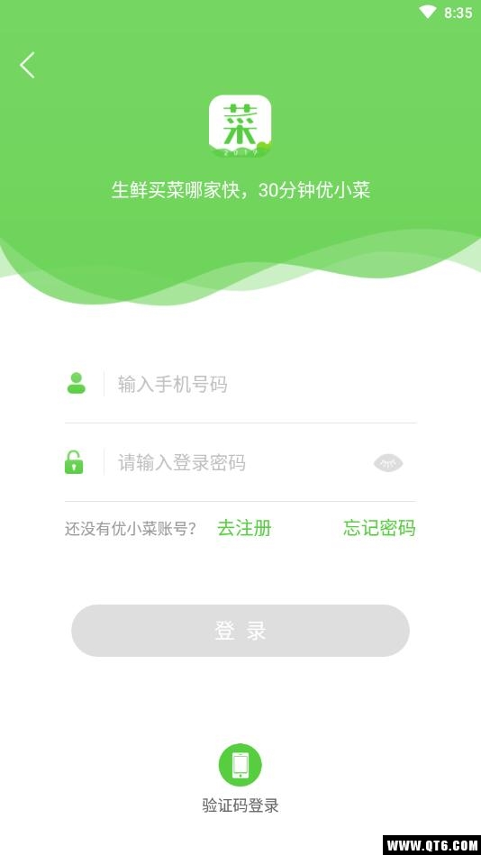 优小菜