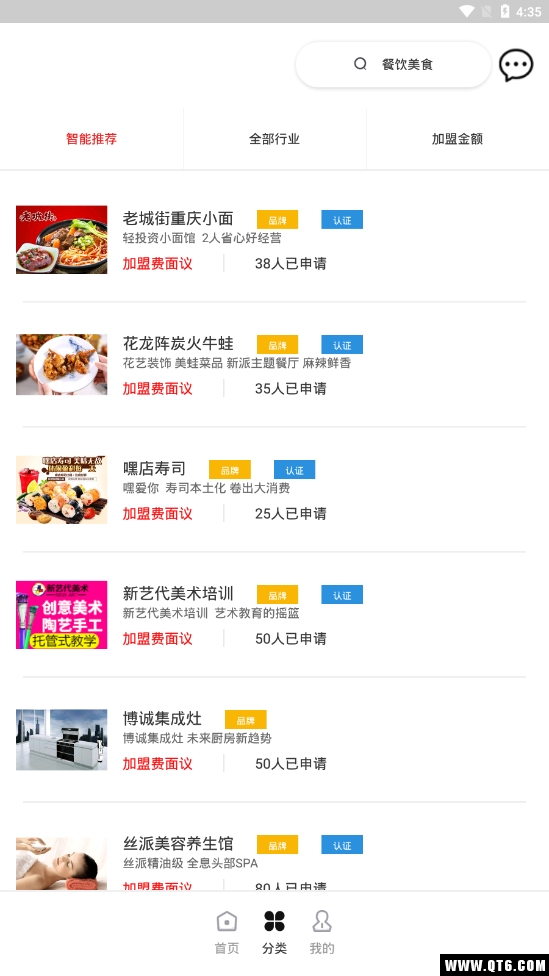 创业侠
