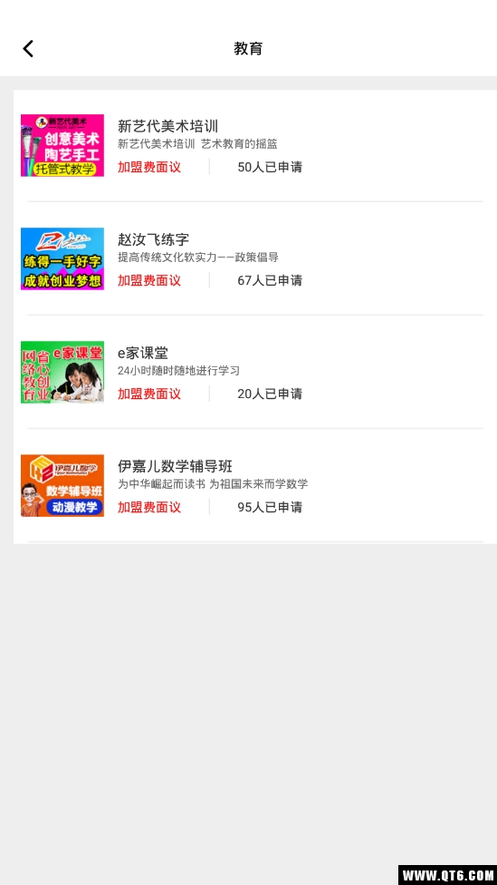 创业侠