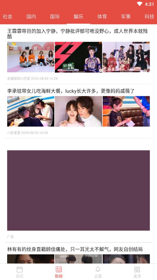 大吉大历