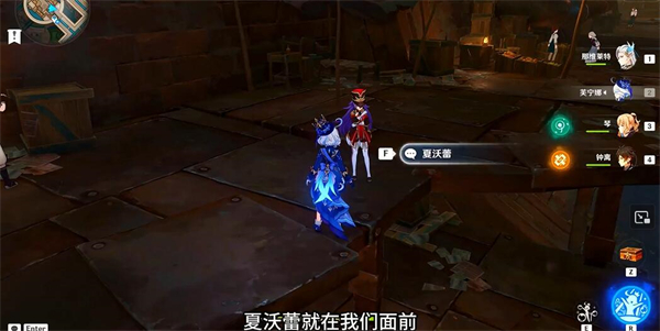 原神蔷薇与铳枪彩蛋大全 蔷薇与铳枪彩蛋位置一览[多图]图片4