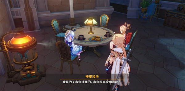 原神蔷薇与铳枪彩蛋大全 蔷薇与铳枪彩蛋位置一览[多图]图片9