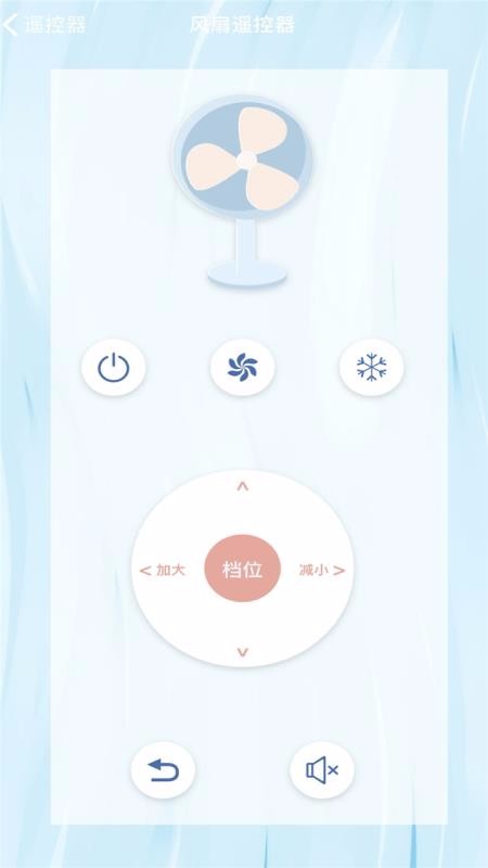 万能遥控精灵