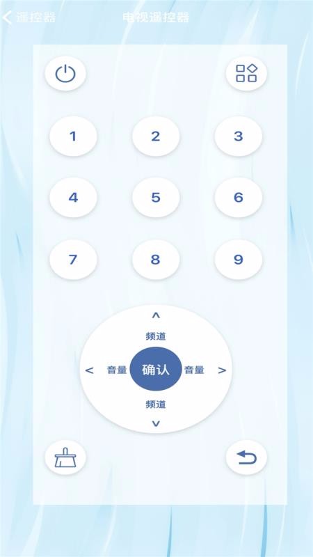 万能遥控精灵app最新版下载