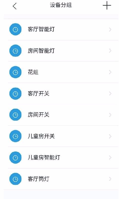 威凯伦e家2024版本下载