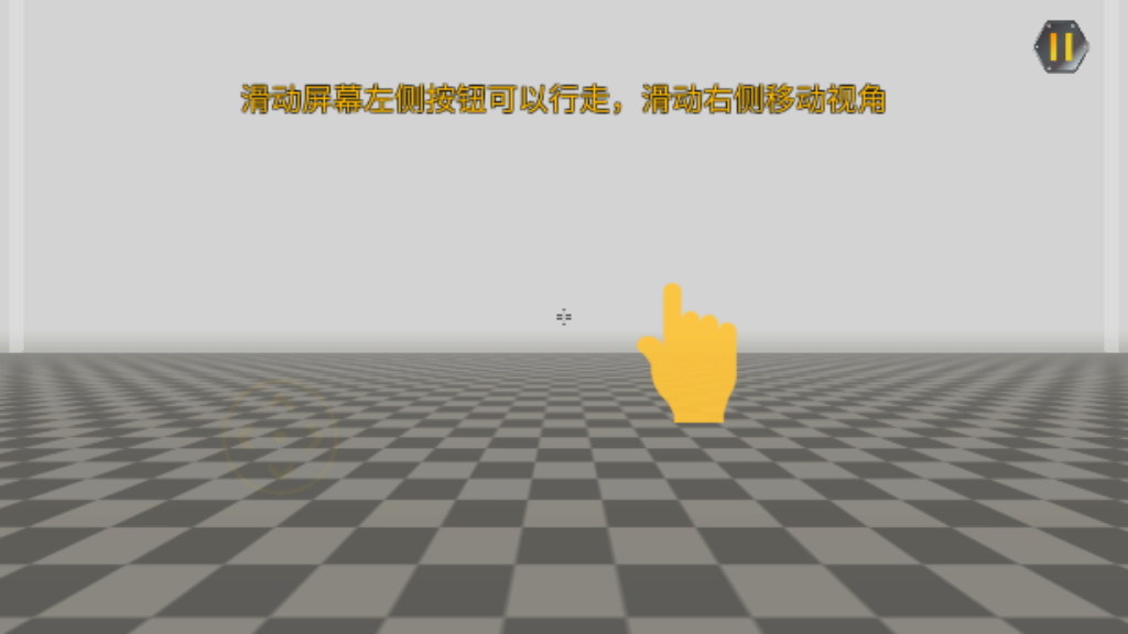 沙盒机械师